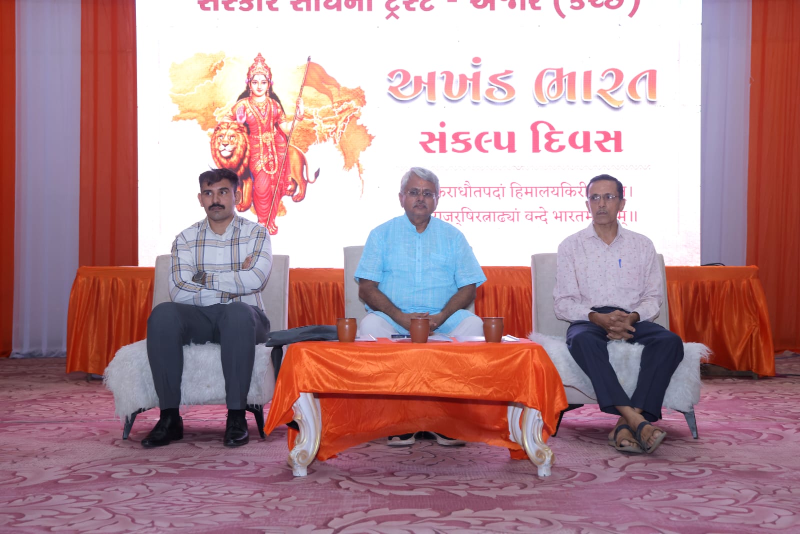 અખંડ ભારતની કલ્પના રાજકીય નહીં, સાંસ્કૃતિક અને આધ્યાત્મિક એકતાનું પ્રતીક છે: ડૉ. જયંતિભાઈ ભાડેસિયા