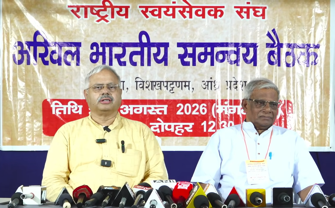 વિશાખાપટ્ટણમમાં RSSની અખિલ ભારતીય સમન્વય બેઠક: 32 સંગઠનોના પ્રતિનિધિઓ કરશે રાષ્ટ્રજીવનના મહત્વના મુદ્દાઓ પર મંથન