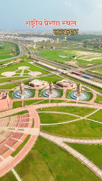 લખનૌમાં   “રાષ્ટ્ર પ્રેરણા સ્થળ” નામનો એક ભવ્ય પાર્ક બનાવાયો