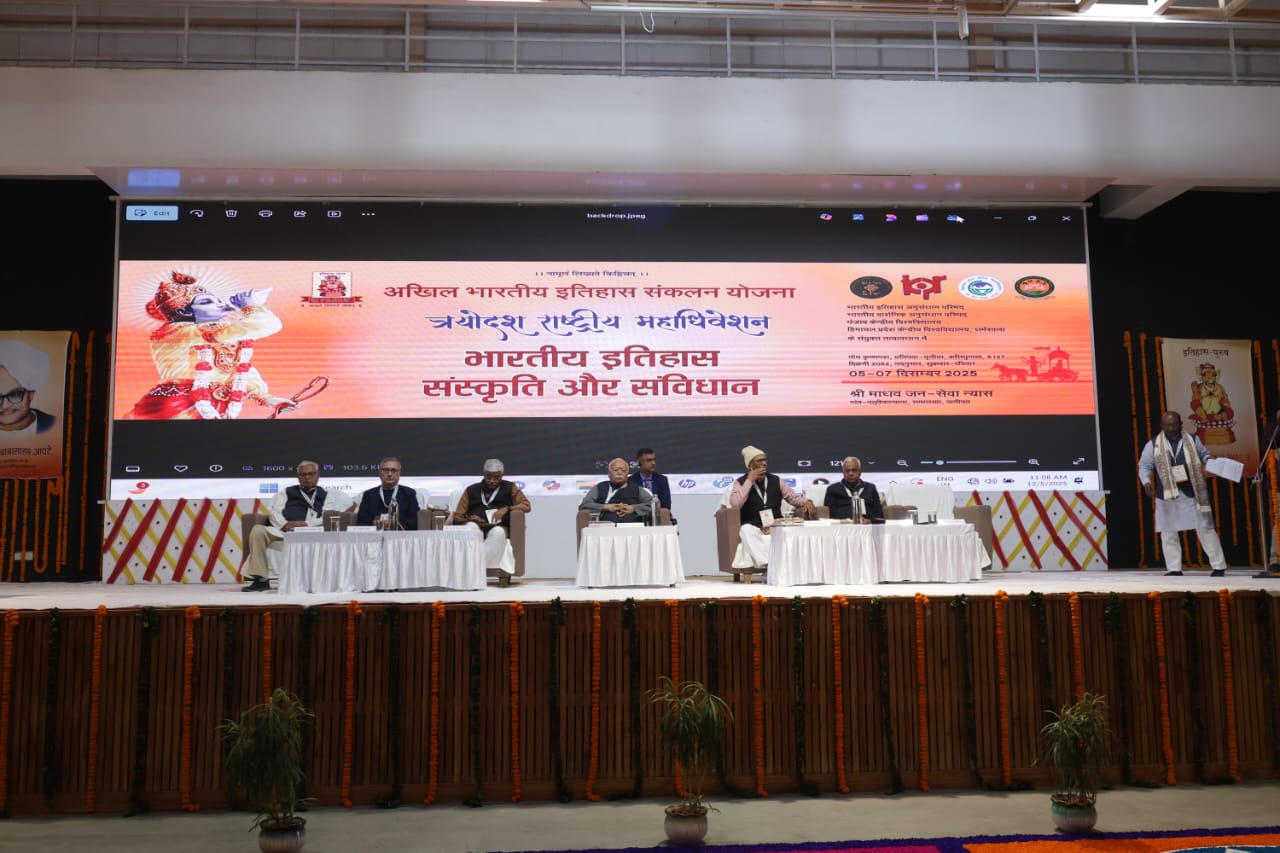 બંધારણ બધાને સાથે લઈને ચાલવાની ભાવનાને મૂર્તિમંત કરે છે - ડૉ. મોહન ભાગવત