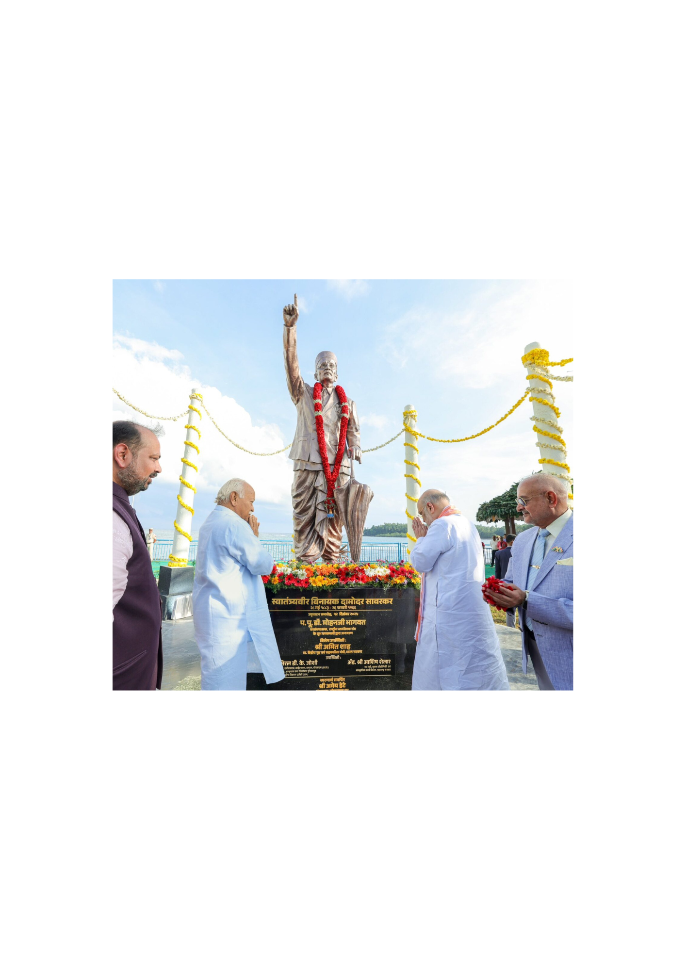 સરસંઘચાલક જી એ વીર સાવરકરની પ્રતિમાનું અનાવરણ અને 'વીર સાવરકર પ્રેરણા પાર્ક'નું ઉદ્ઘાટન કર્યું