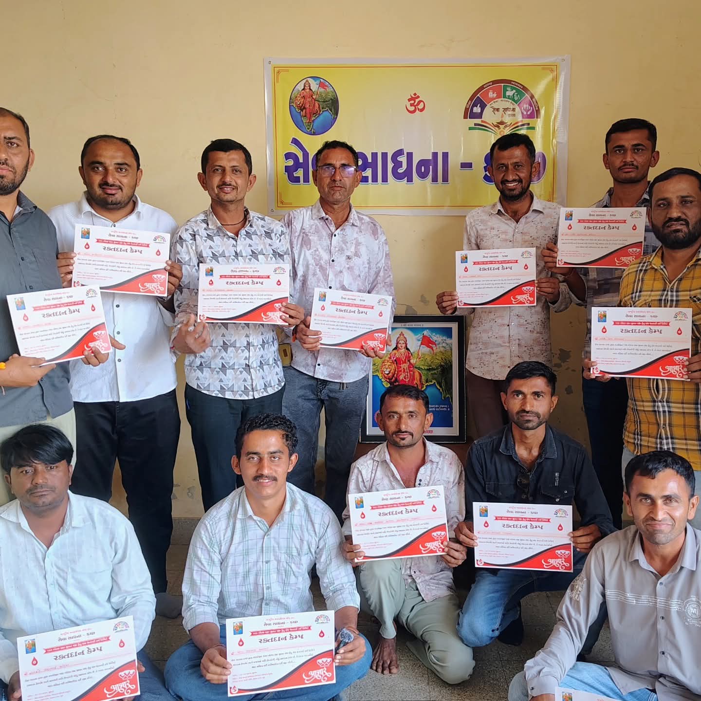 કચ્છ: શતાબ્દી વર્ષ ઉજવણીમાં 113 રક્તદાતાઓએ રક્તદાન કર્યું