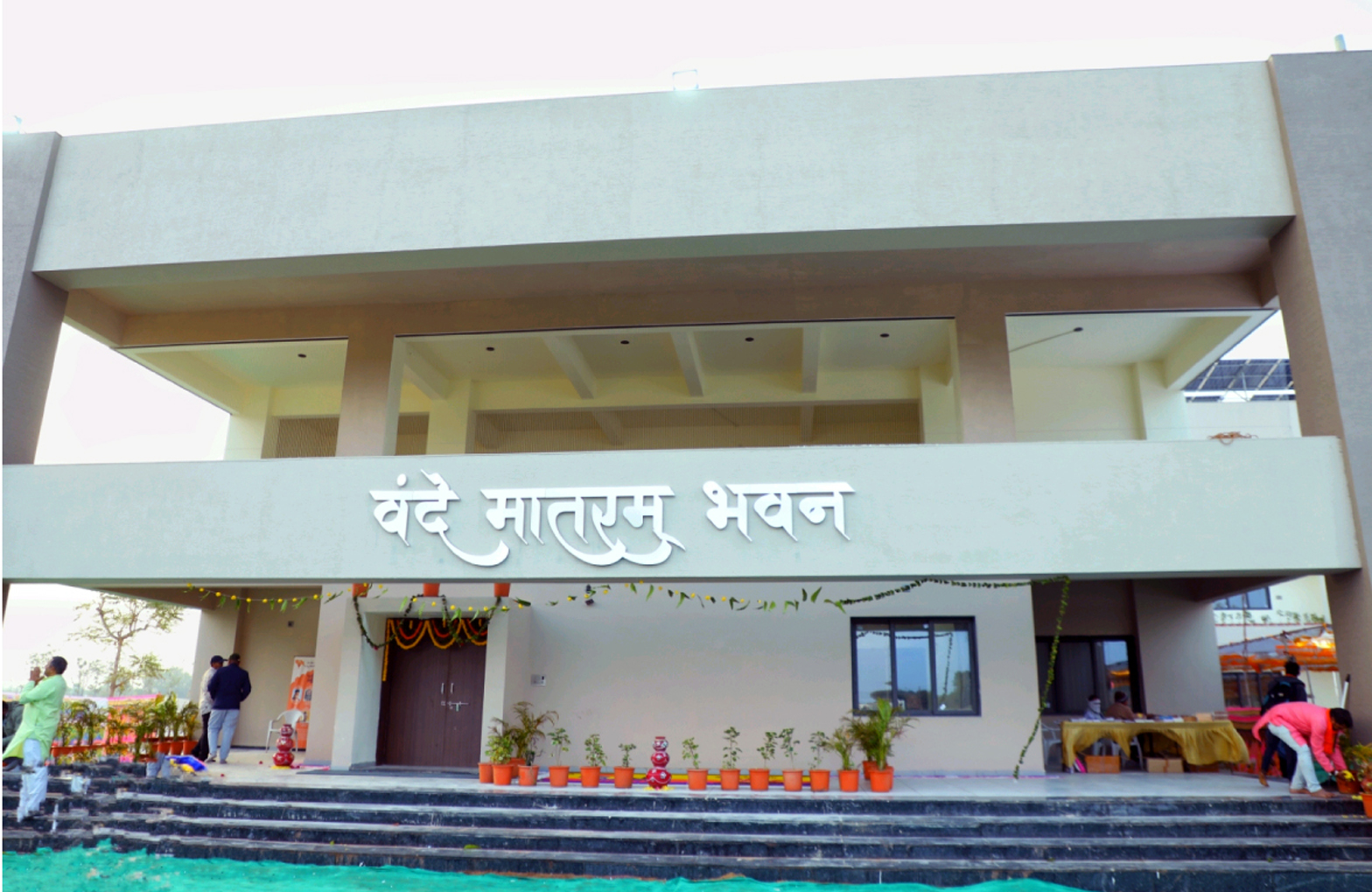 બનાસકાંઠા વિભાગના સંઘ કાર્યાલય "વંદે માતરમ ભવન"નું લોકાર્પણ.