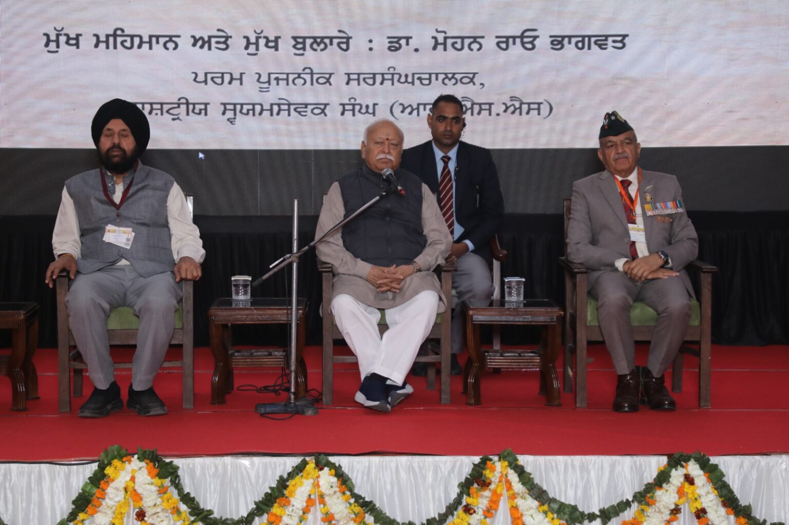 સંઘ સમાજથી અલગ સંગઠન નથી, પરંતુ તે સમાજનું જ એક સંગઠિત સ્વરૂપ છે - ડૉ. મોહન ભાગવત જી