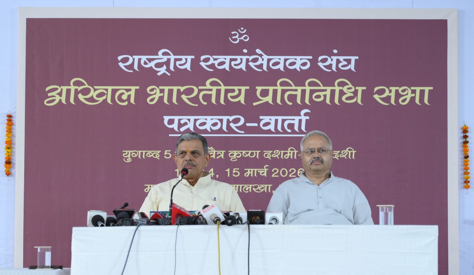 સંઘના વિસ્તારનો અર્થ છે રાષ્ટ્રીય વિચારનો વિસ્તાર - દત્તાત્રેય હોસબાલે જી, સરકાર્યવાહ