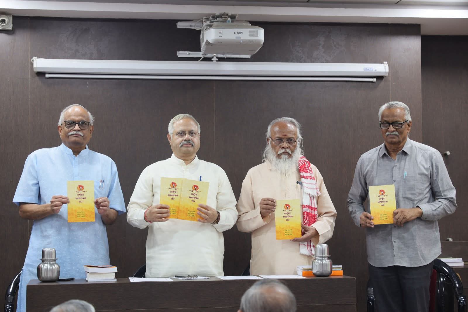 જનસામાન્ય દ્વારા પરિવર્તનની પ્રક્રિયા એટલે ‘સંઘ’ : સુનીલ જી આંબેકર