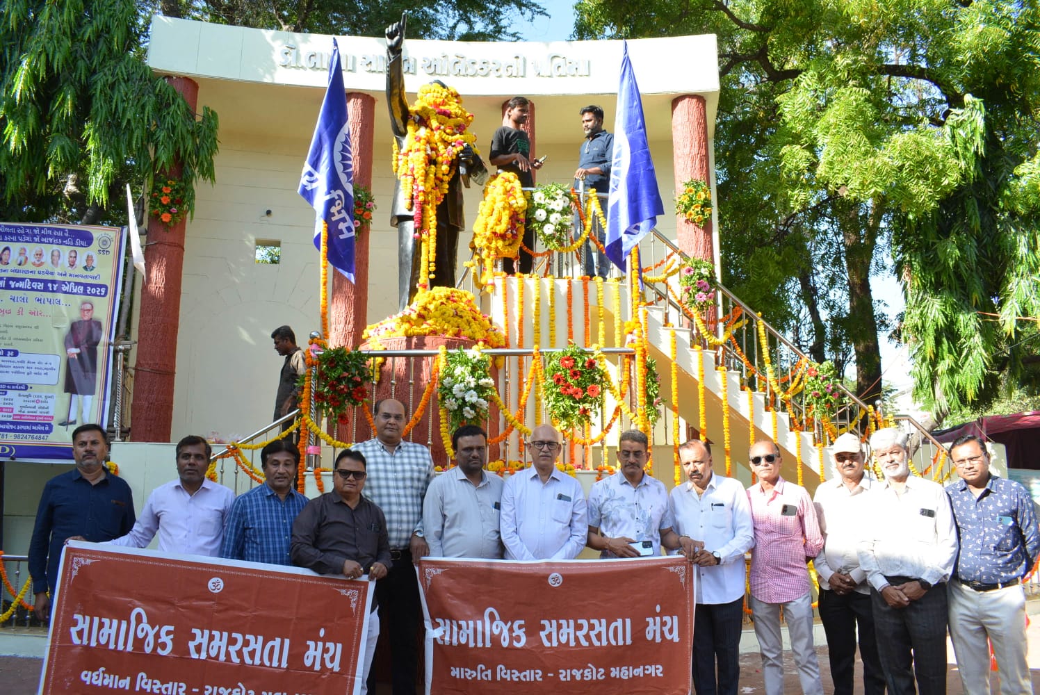 આંબેડકર જયંતિ નિમિતે રાજકોટમાં સમરસતાનો સંકલ્પ: માલ્યાર્પણથી ગુંજ્યું શહેર